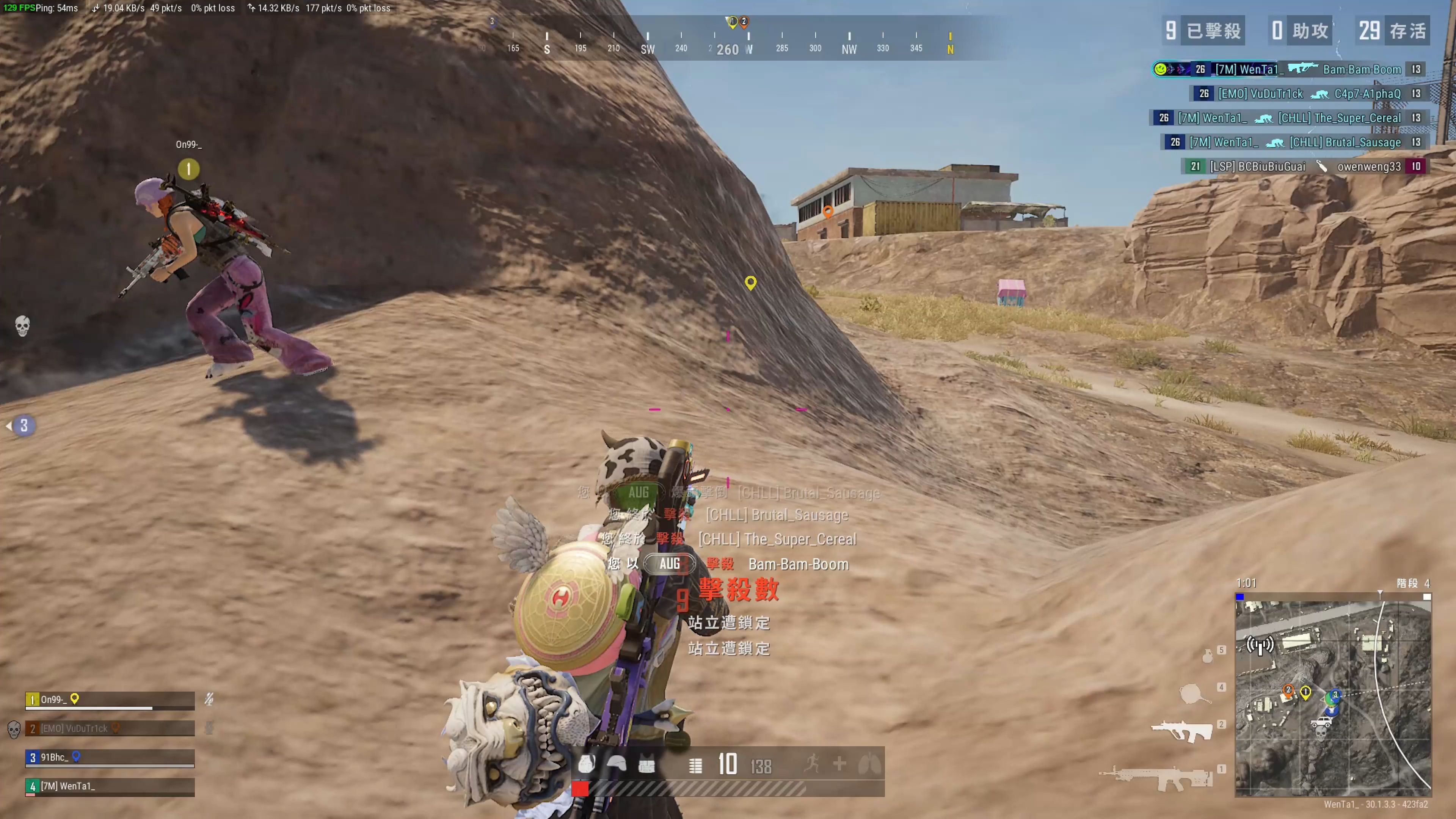 越语言边界 越语言边界