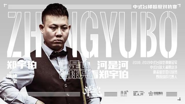 多机位与战 多机位与战