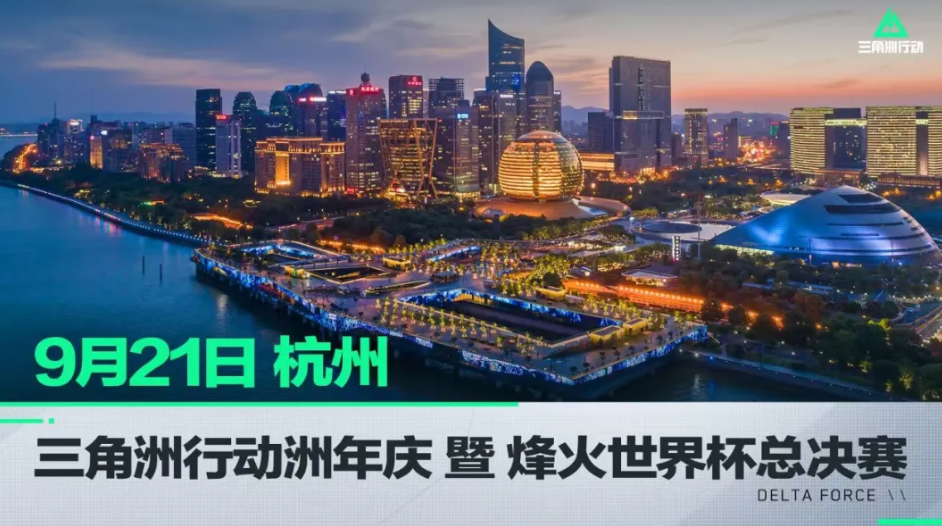 续章
