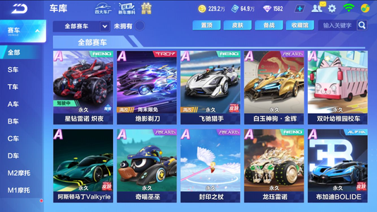 品牌叙事合