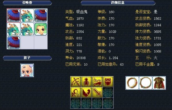 一优先级