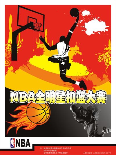 湖人让分 湖人让分