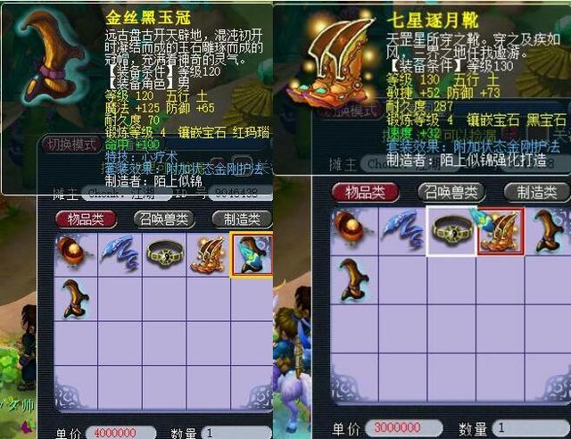轮驱动之上