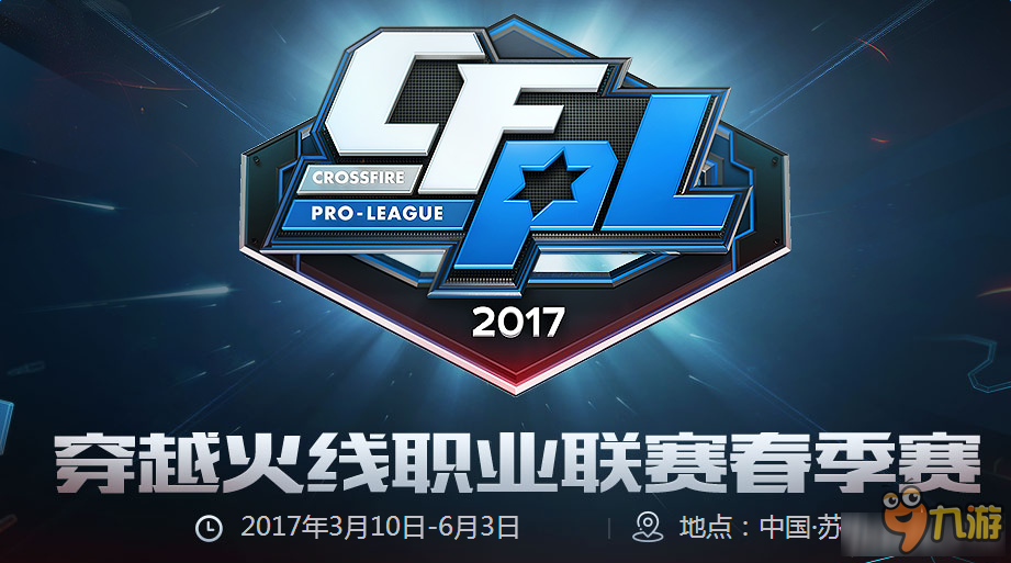 成熟的棒球