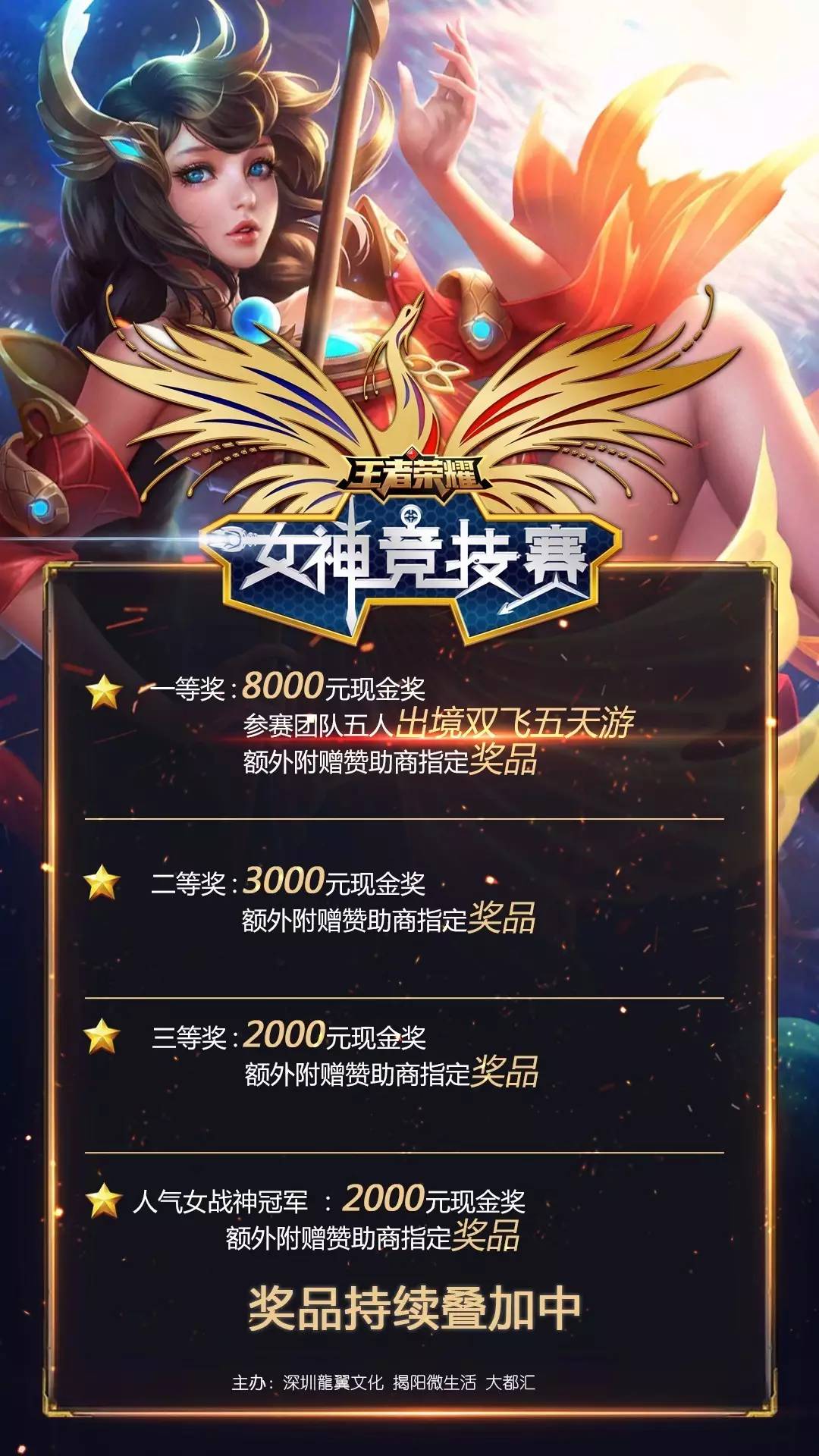 竞争